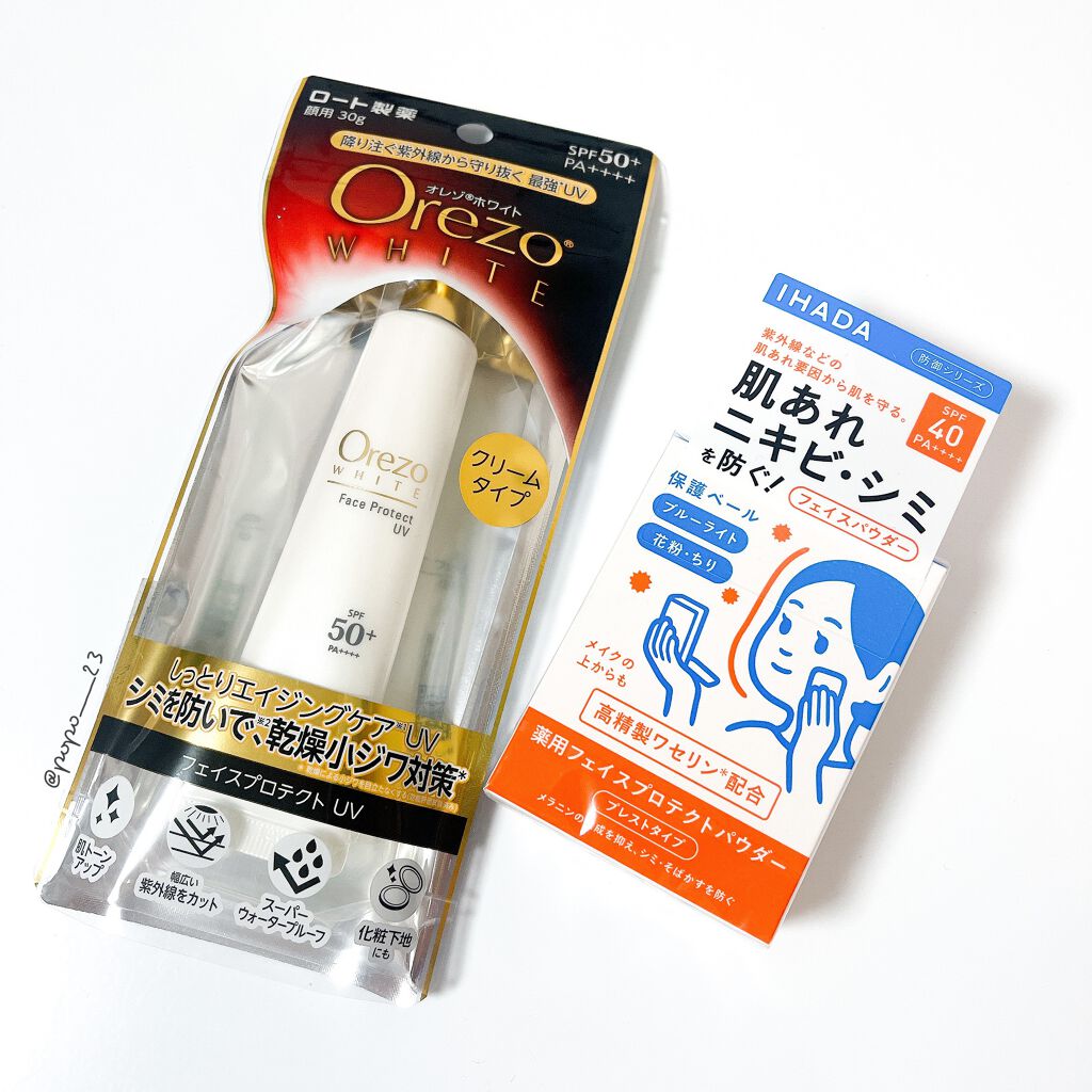 オレゾホワイト フェイスプロテクトUV/オレゾ/日焼け止めクリームを使ったクチコミ(1枚目)