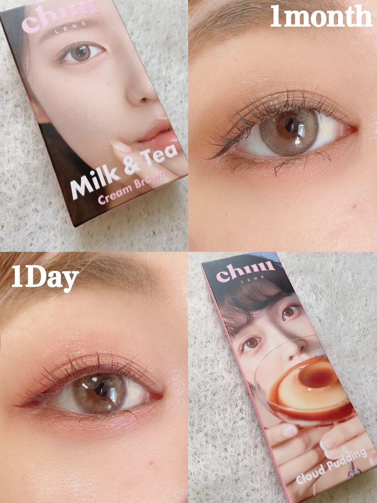 Cloud Pudding /chuu LENS/カラーコンタクトレンズを使ったクチコミ(7枚目)