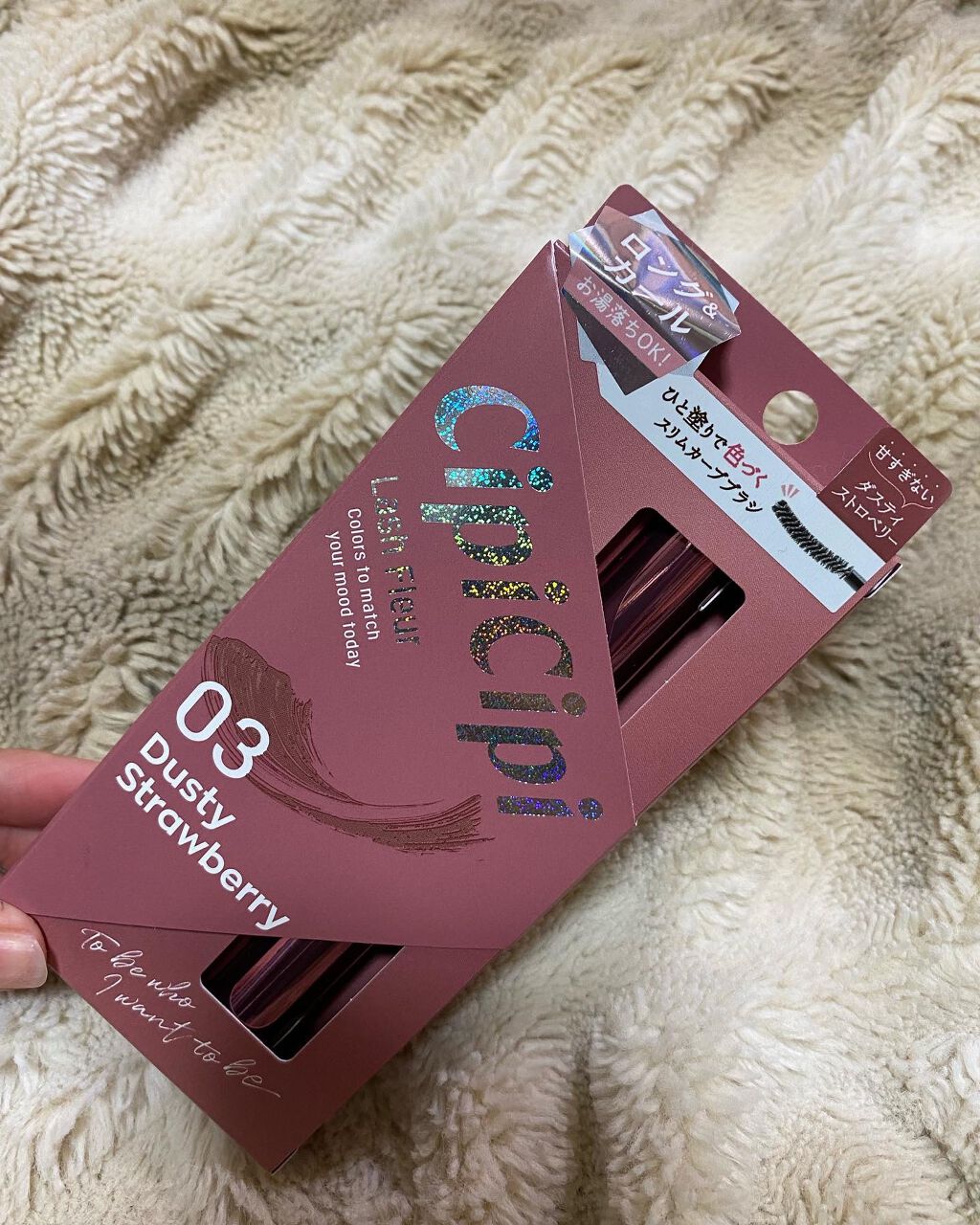 を使ったクチコミ（1枚目）