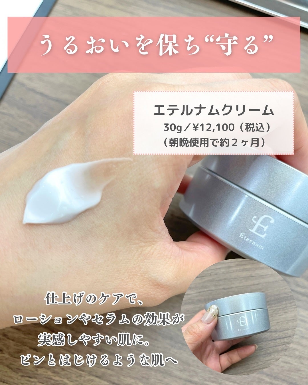 エテルナムリップセラム /エテルナム/リップ美容液を使ったクチコミ(7枚目)