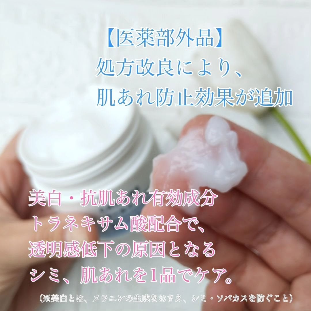 美白 うるおい ジェル/ちふれ/オールインワン化粧品を使ったクチコミ(3枚目)