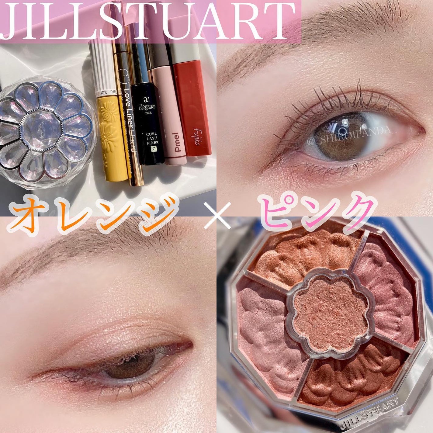 リキッドアイライナーR4/ラブ・ライナー/リキッドアイライナーを使ったクチコミ(1枚目)