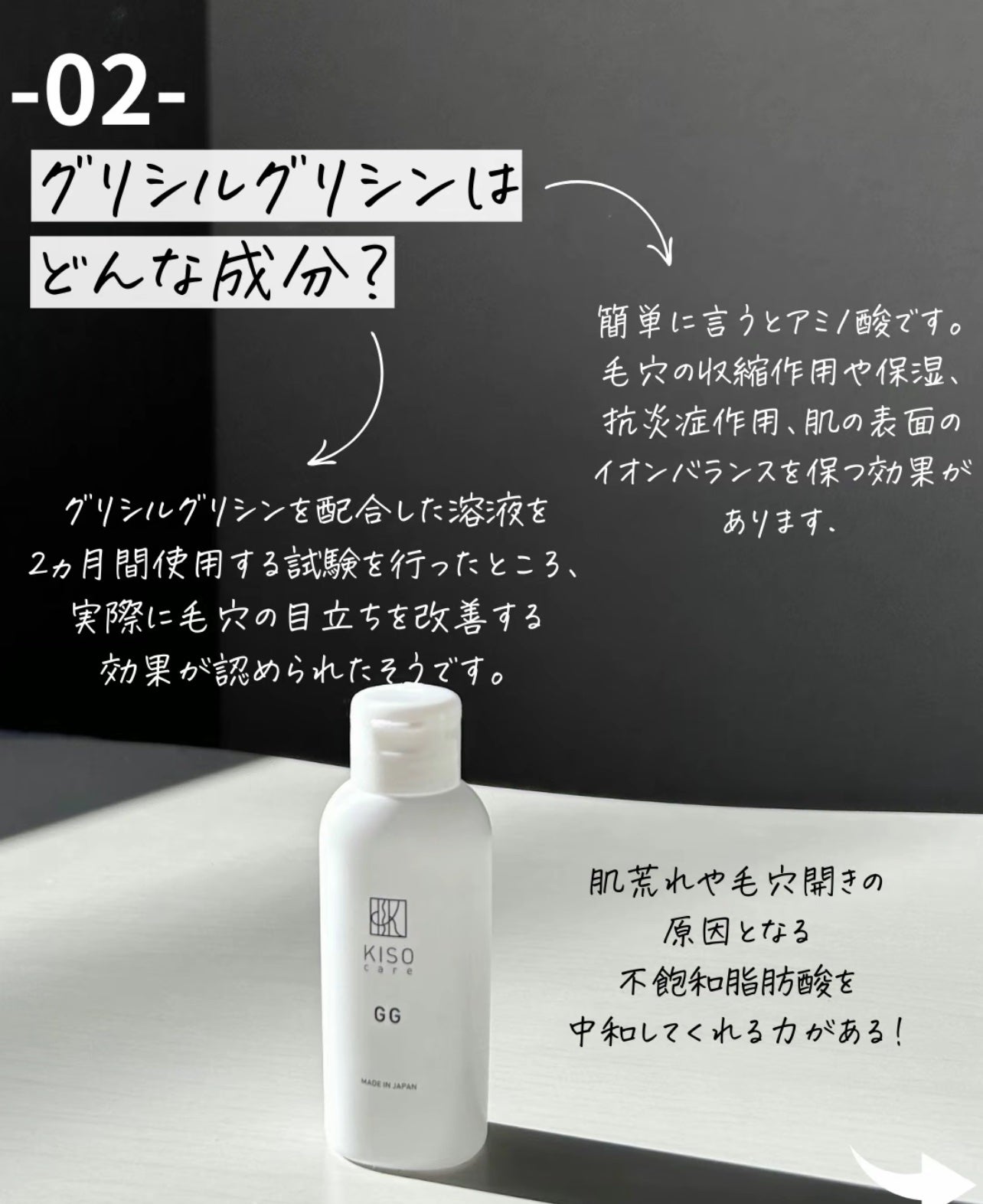 GGエッセンス/KISO/美容液を使ったクチコミ(3枚目)