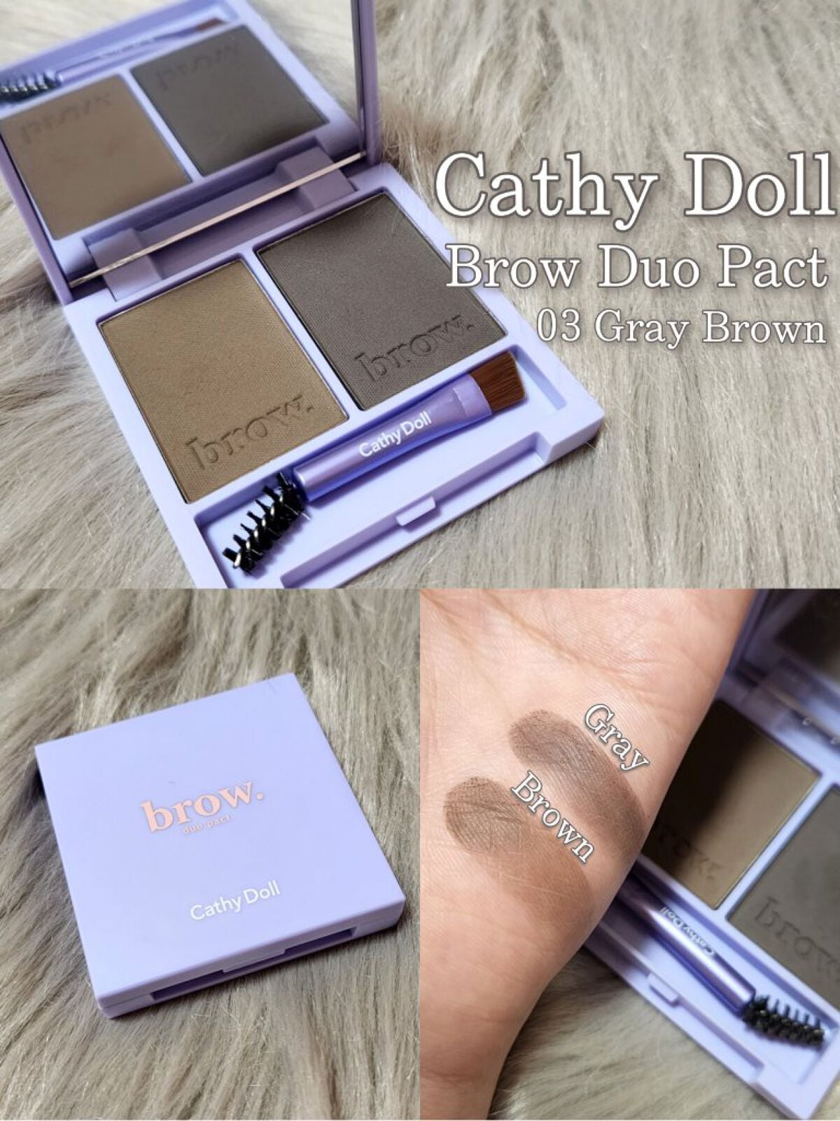 アイブロウデュオパクト/CathyDoll/パウダーアイブロウを使ったクチコミ(3枚目)