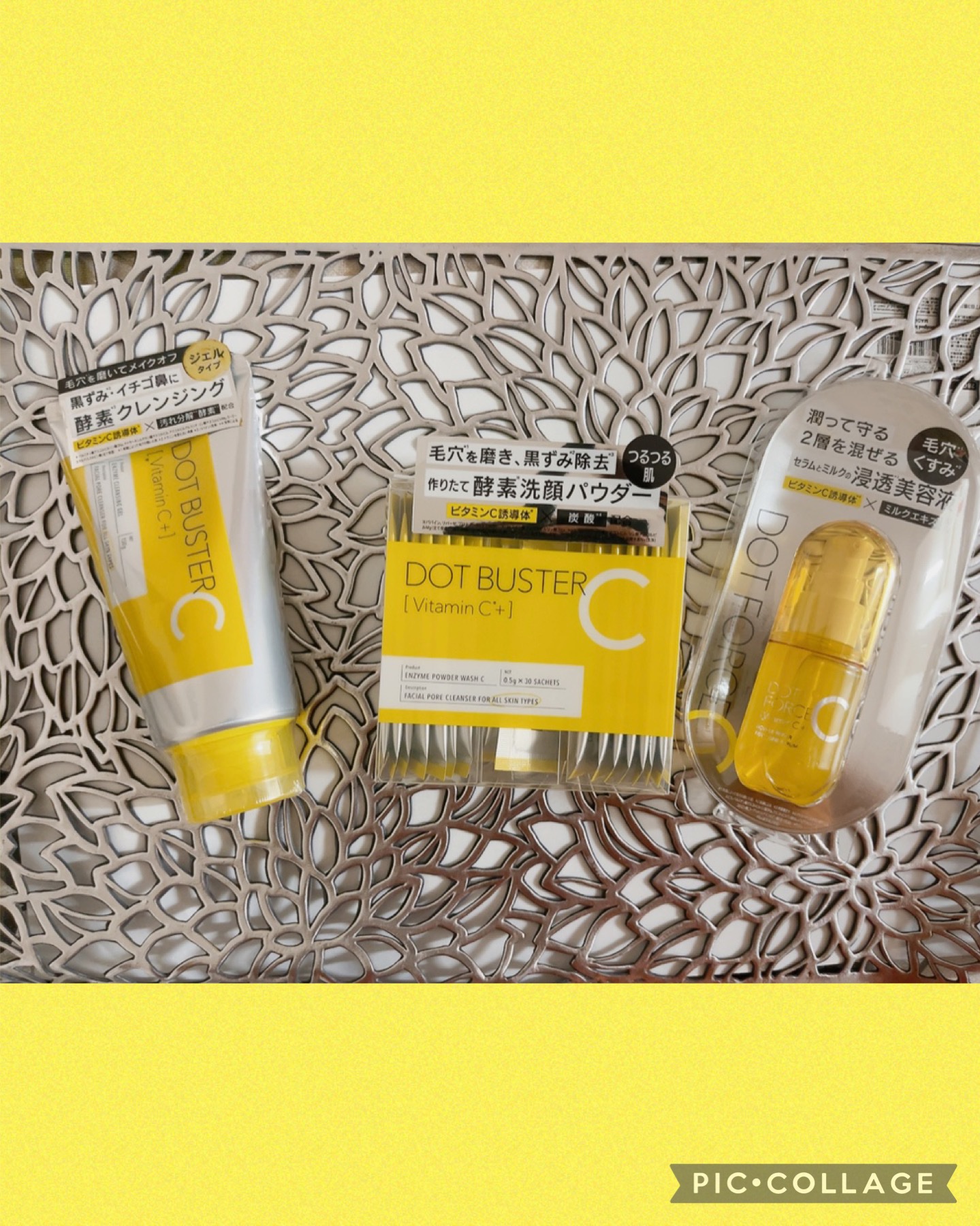 ドットバスター クレンジングジェル/ドットバスター/クレンジングジェルを使ったクチコミ（1枚目）