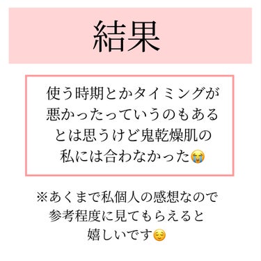 ビオレ おうちdeエステ 肌をなめらかにする マッサージ洗顔ジェルのクチコミ「ビオレの有名なジェル洗顔！

けっこう前に顔のざらつきが気になったのですごく久しぶりに購入した.....」（3枚目）