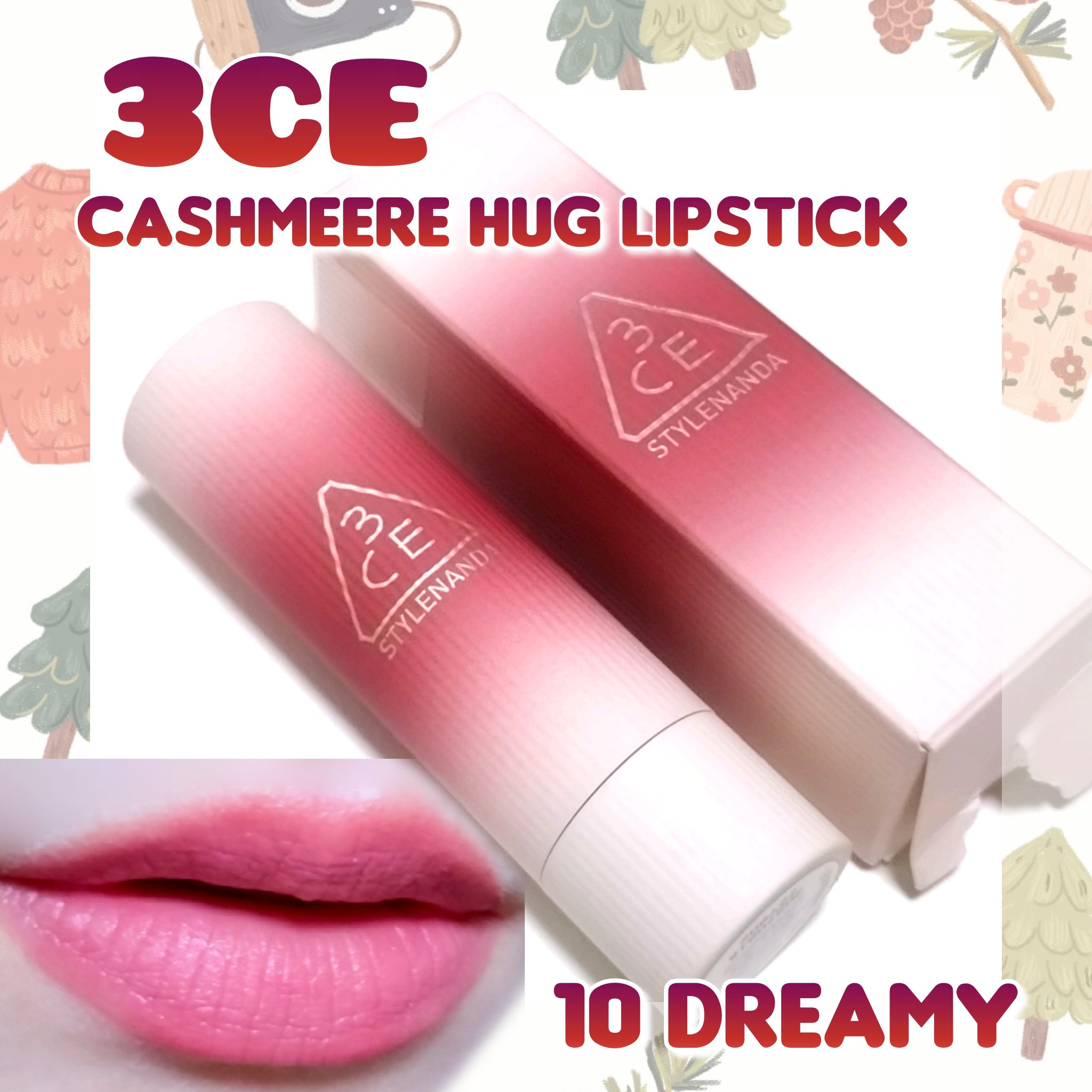 カシミヤハグ リップスティック/3CE/口紅を使ったクチコミ（1枚目）