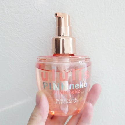 ウルリス ピンクネコ ウォーターコンク スリーク ヘアオイル/ululis/ヘアオイルを使ったクチコミ(2枚目)