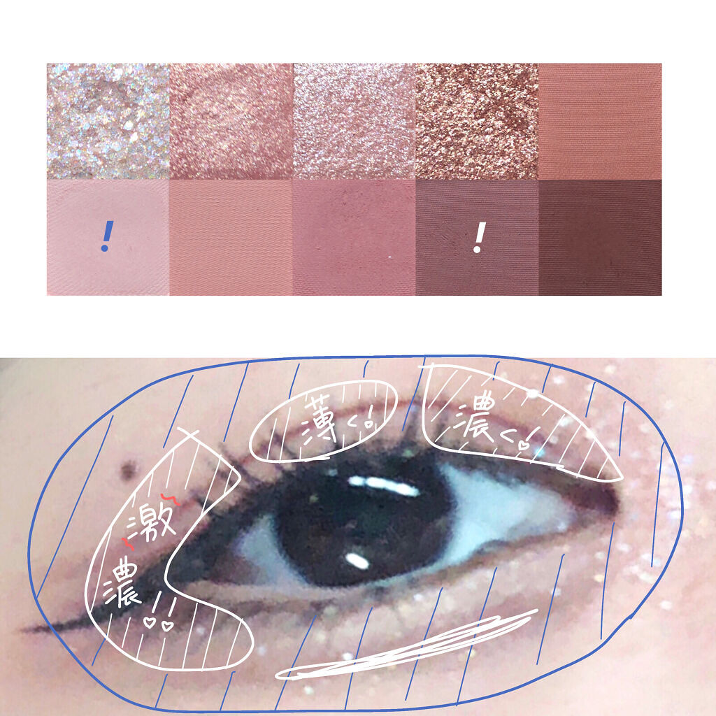 ベターザンパレット/rom&nd/アイシャドウパレットを使ったクチコミ（2枚目）