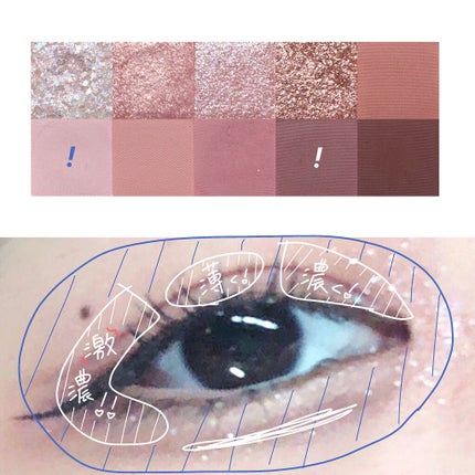 ベターザンパレット/rom&nd/アイシャドウパレットを使ったクチコミ(2枚目)