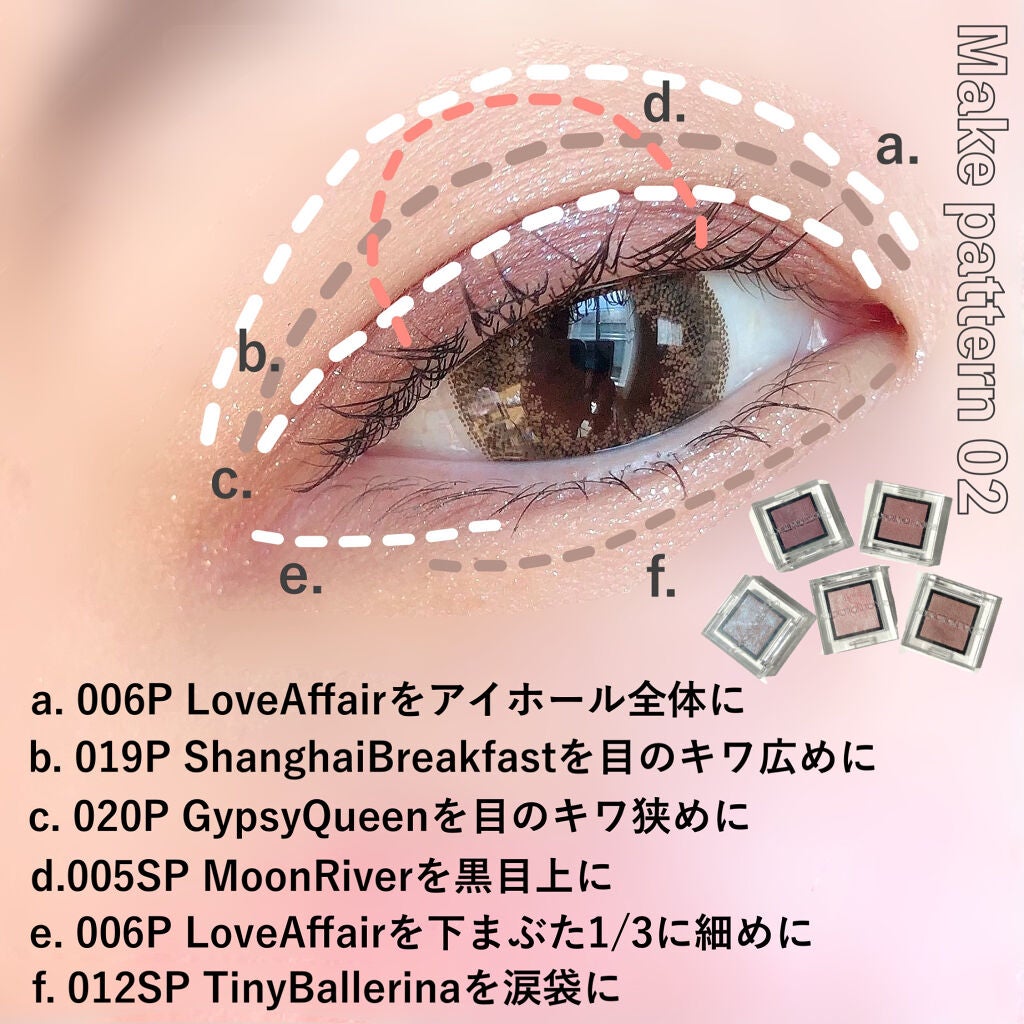 アディクション ザ アイシャドウ スパークル/ADDICTION/単色アイシャドウを使ったクチコミ(8枚目)