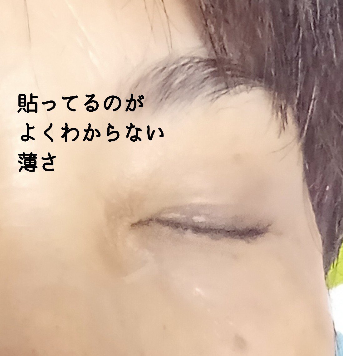 Derma コラーゲン 目の下・ほうれい線用/DAISO/シートマスク・パックを使ったクチコミ（2枚目）