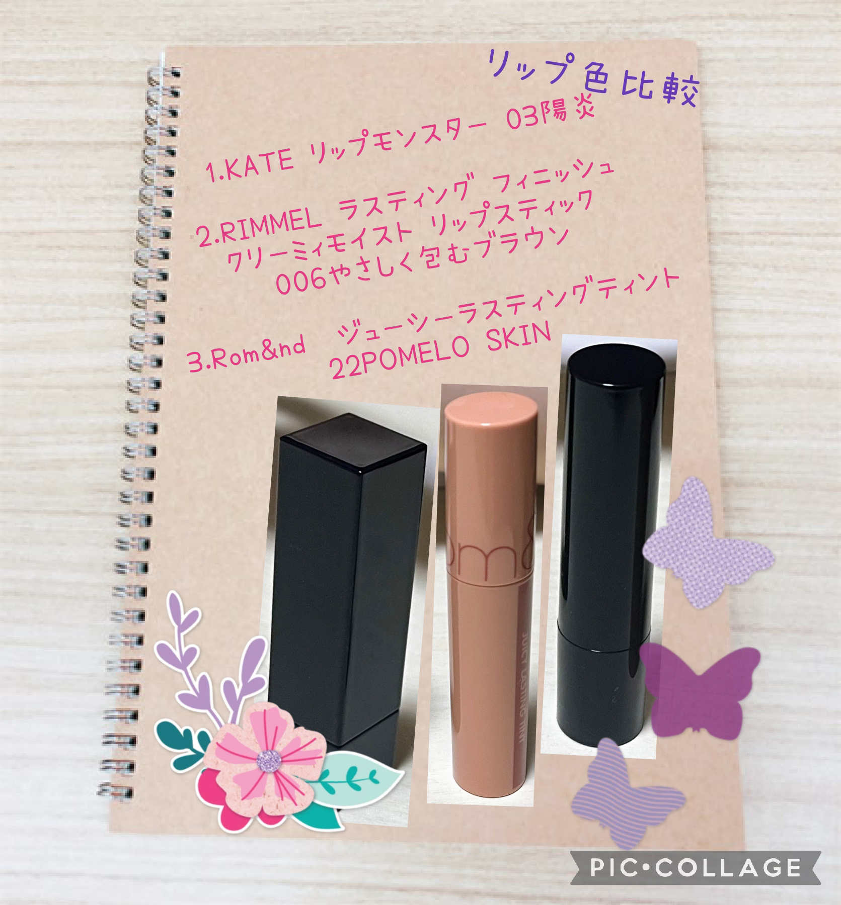 ラスティング フィニッシュ クリーミィモイスト リップスティック/リンメル ロンドン/口紅を使ったクチコミ（1枚目）