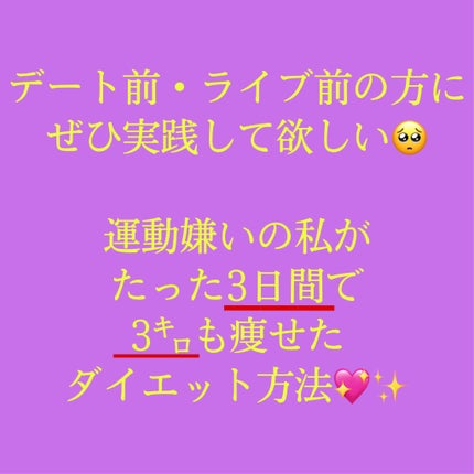 を使ったクチコミ(1枚目)