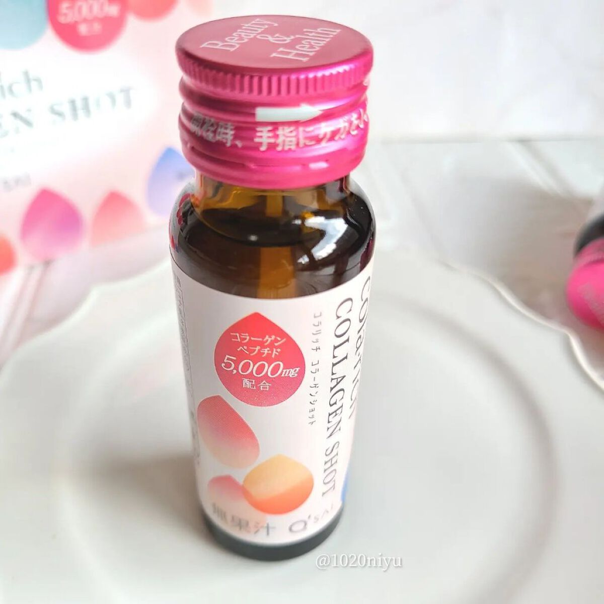 コラーゲンショット/コラリッチ/美容ドリンクを使ったクチコミ（2枚目）