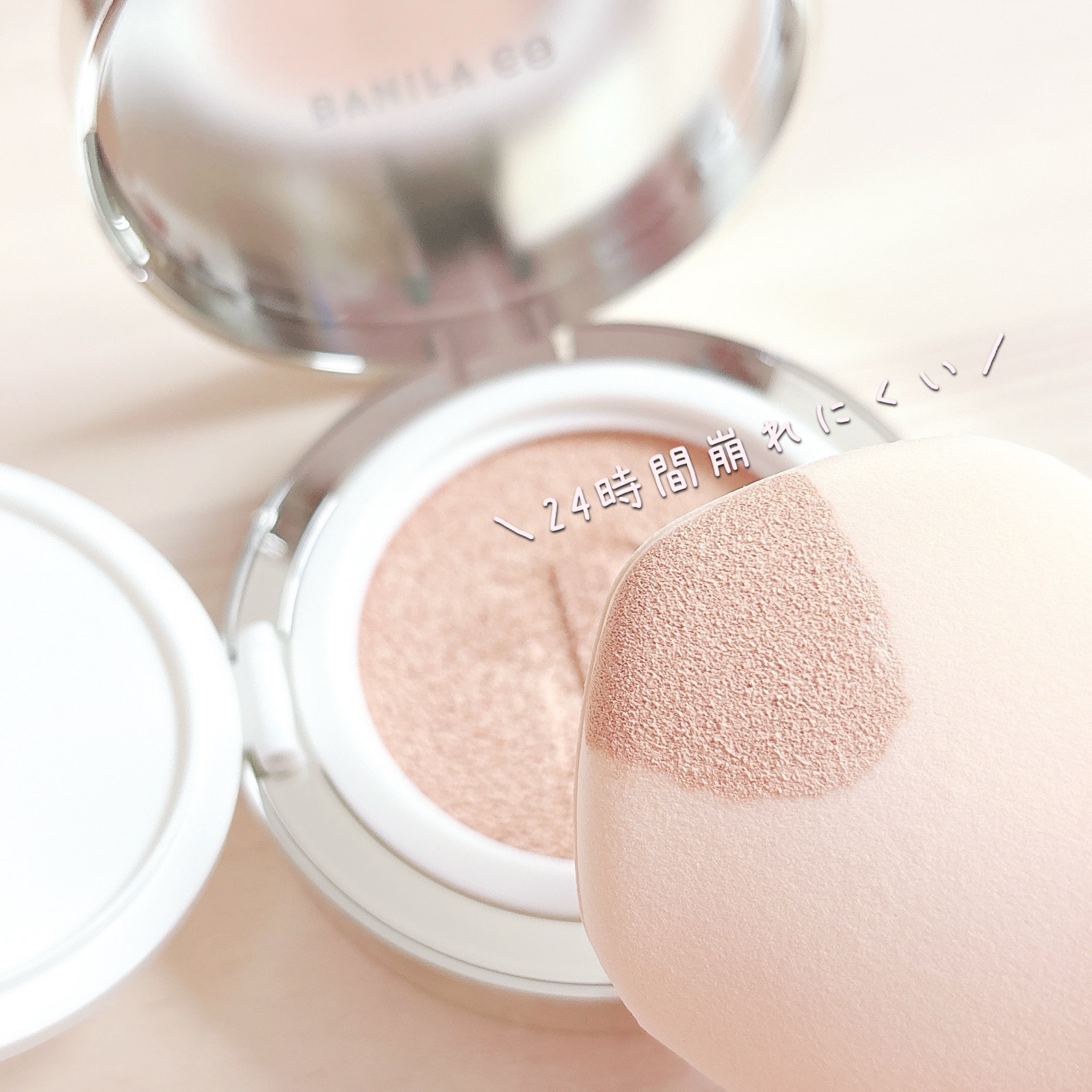 カバーリシャス アルティメット ホワイトクッション/BANILA CO/クッションファンデーションを使ったクチコミ（3枚目）