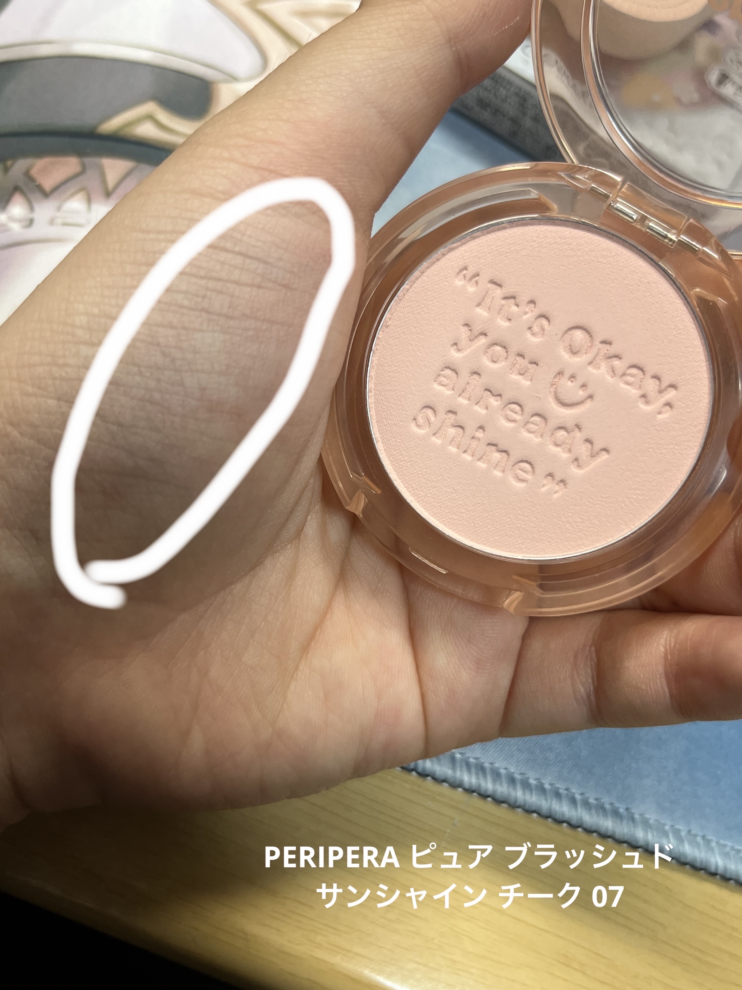 シュガー トゥインクル リキッド グリッター/PERIPERA/グリッターを使ったクチコミ（3枚目）