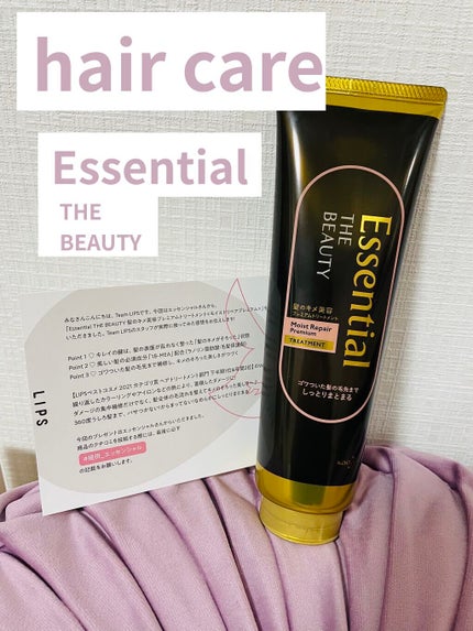 THE BEAUTY 髪のキメ美容プレミアムトリートメント<モイストリペアプレミアム>/エッセンシャル/洗い流すヘアトリートメントを使ったクチコミ(1枚目)