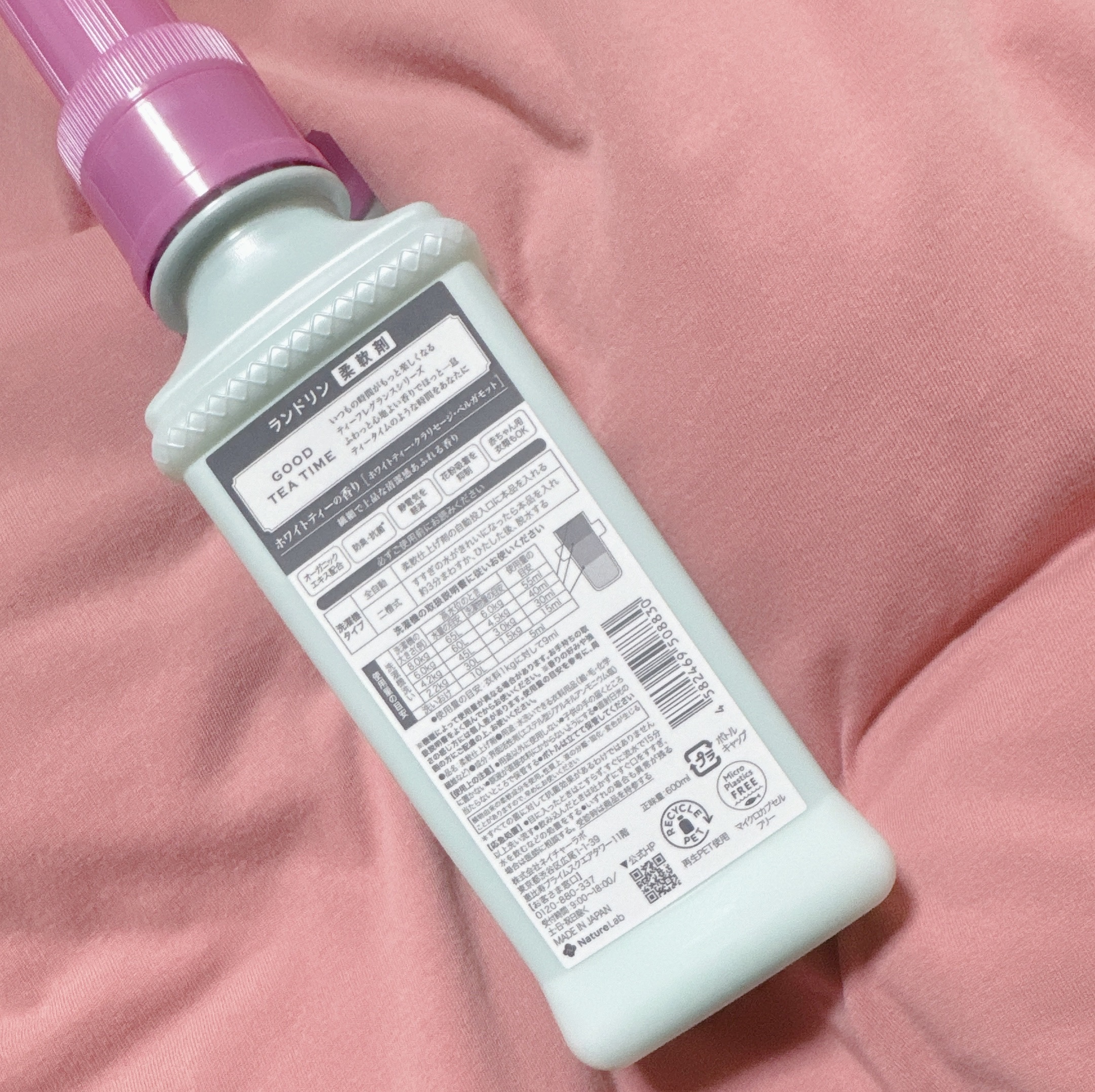 柔軟剤 グッドティータイム ホワイトティーの香り/ランドリン/柔軟剤を使ったクチコミ（2枚目）