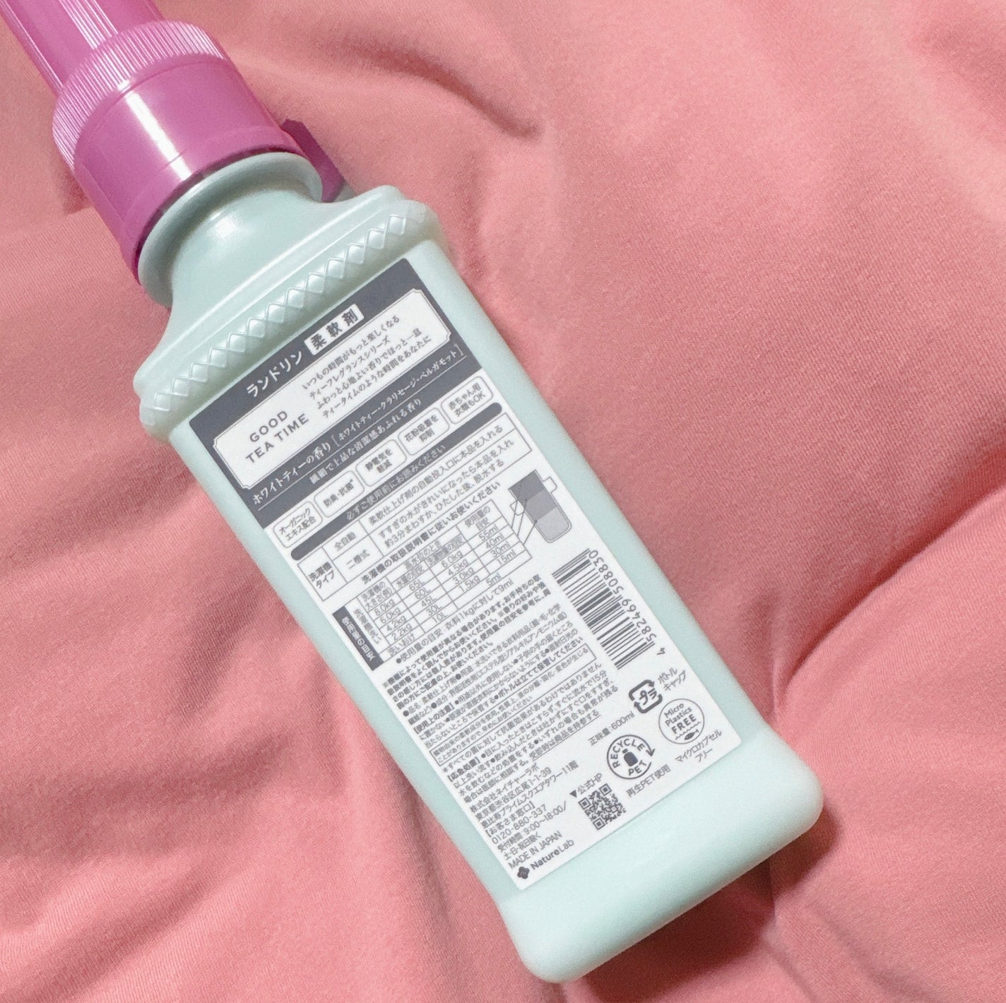 柔軟剤 グッドティータイム ホワイトティーの香り/ランドリン/柔軟剤を使ったクチコミ(2枚目)