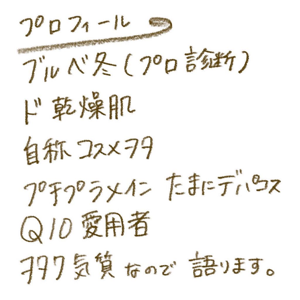 アディクション ザ アイシャドウ/ADDICTION/単色アイシャドウを使ったクチコミ(2枚目)