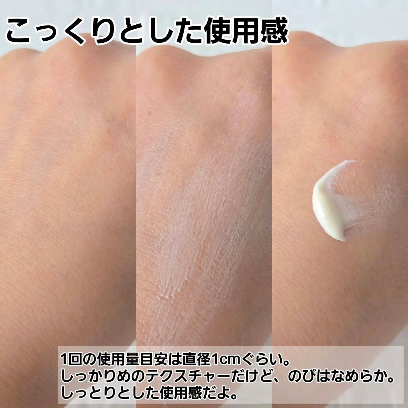 ソフィーナ iP スキンケアUV 01乾燥しがちな肌環境 SPF50+ PA++++/SOFINA iP/日焼け止めクリームを使ったクチコミ(4枚目)