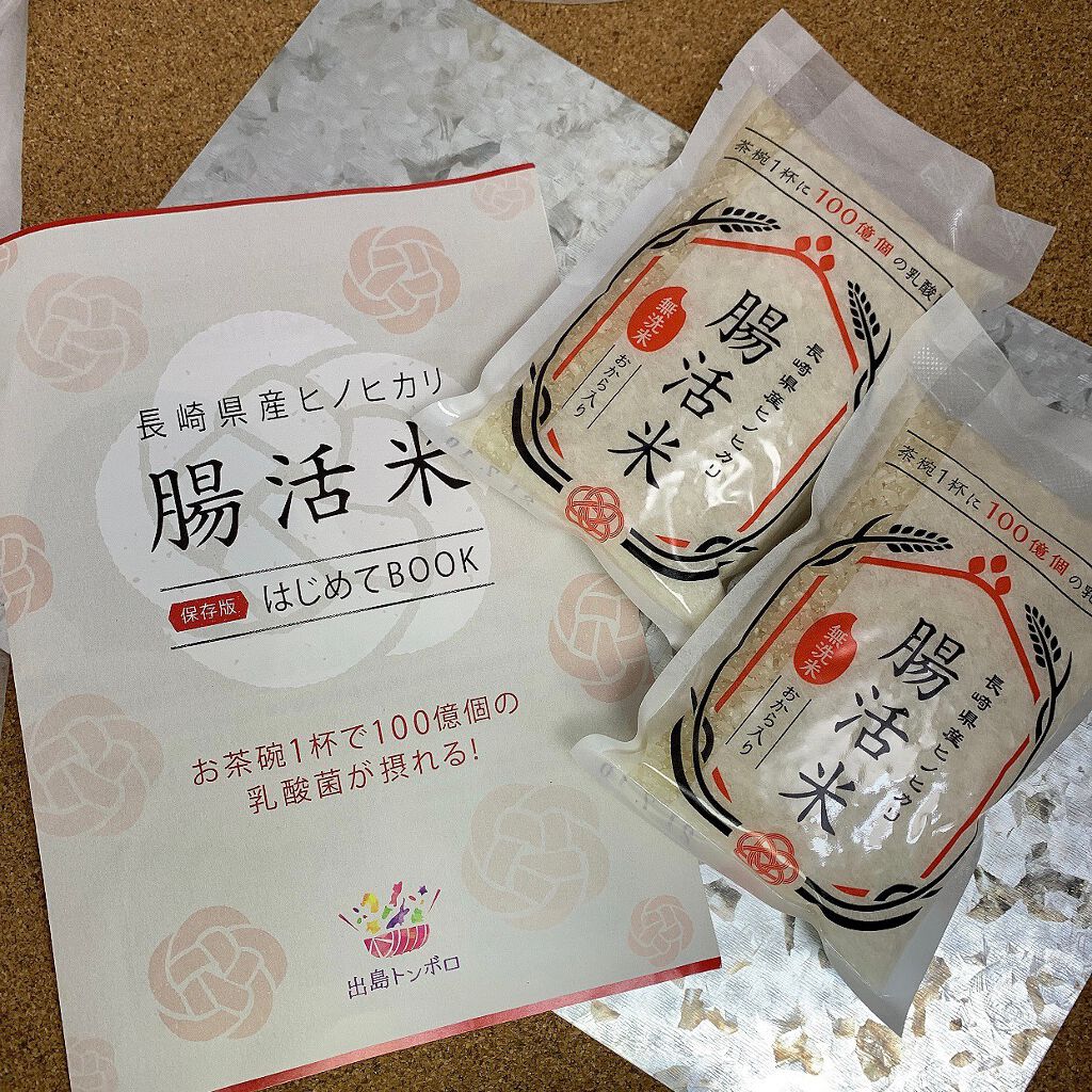 腸活米/出島トンボロ/食品を使ったクチコミ(4枚目)