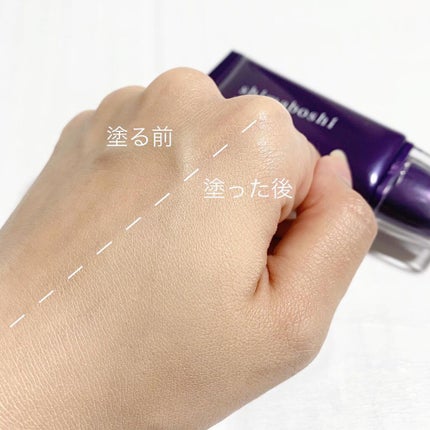 Wエッセンス/shimaboshi/美容液を使ったクチコミ(3枚目)