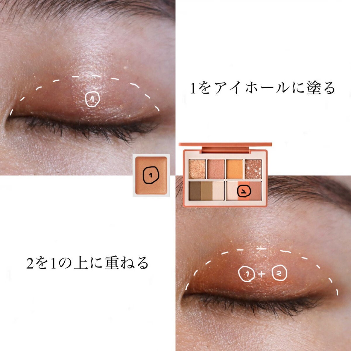 ラグトーマス・キット/RICAFROSH/アイシャドウパレットを使ったクチコミ(2枚目)