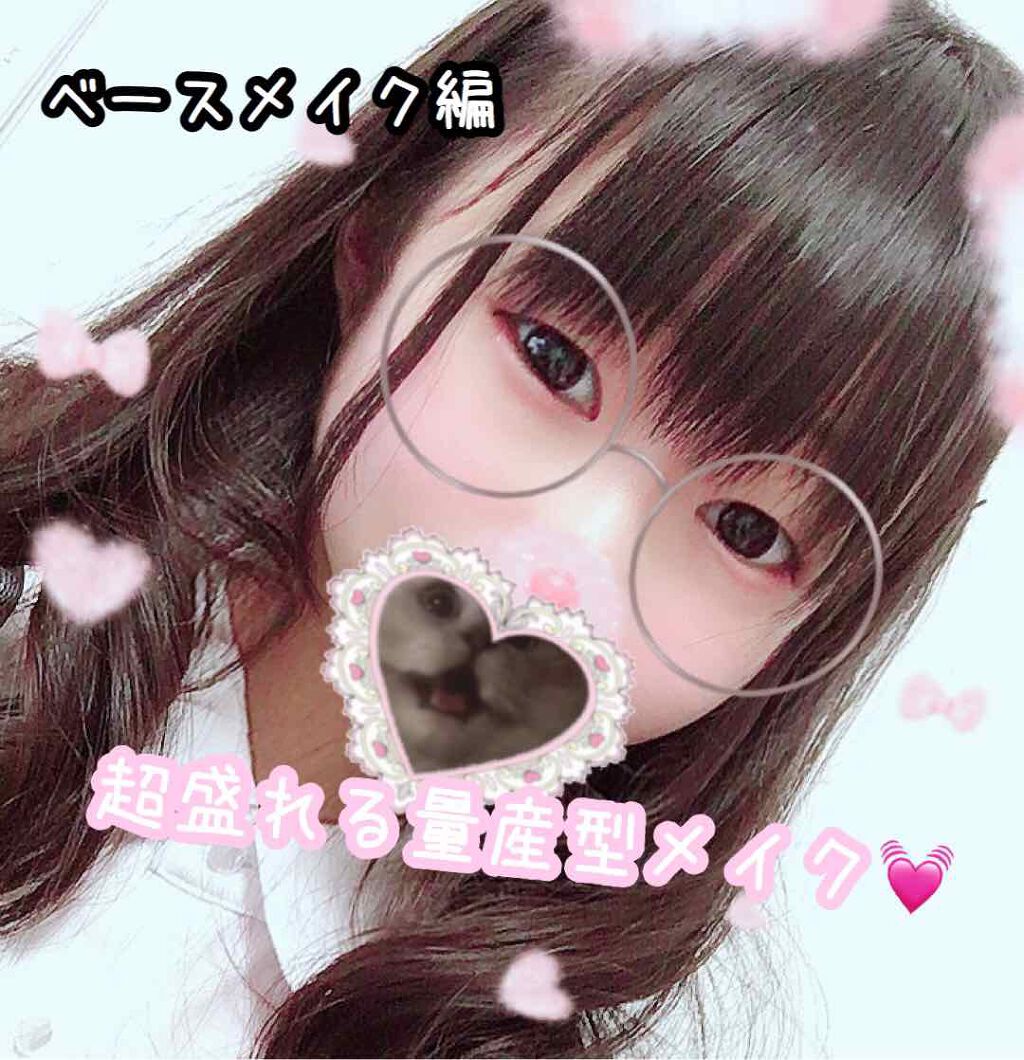 スキンアクア トーンアップUVエッセンス/スキンアクア/日焼け止めクリームを使ったクチコミ（1枚目）