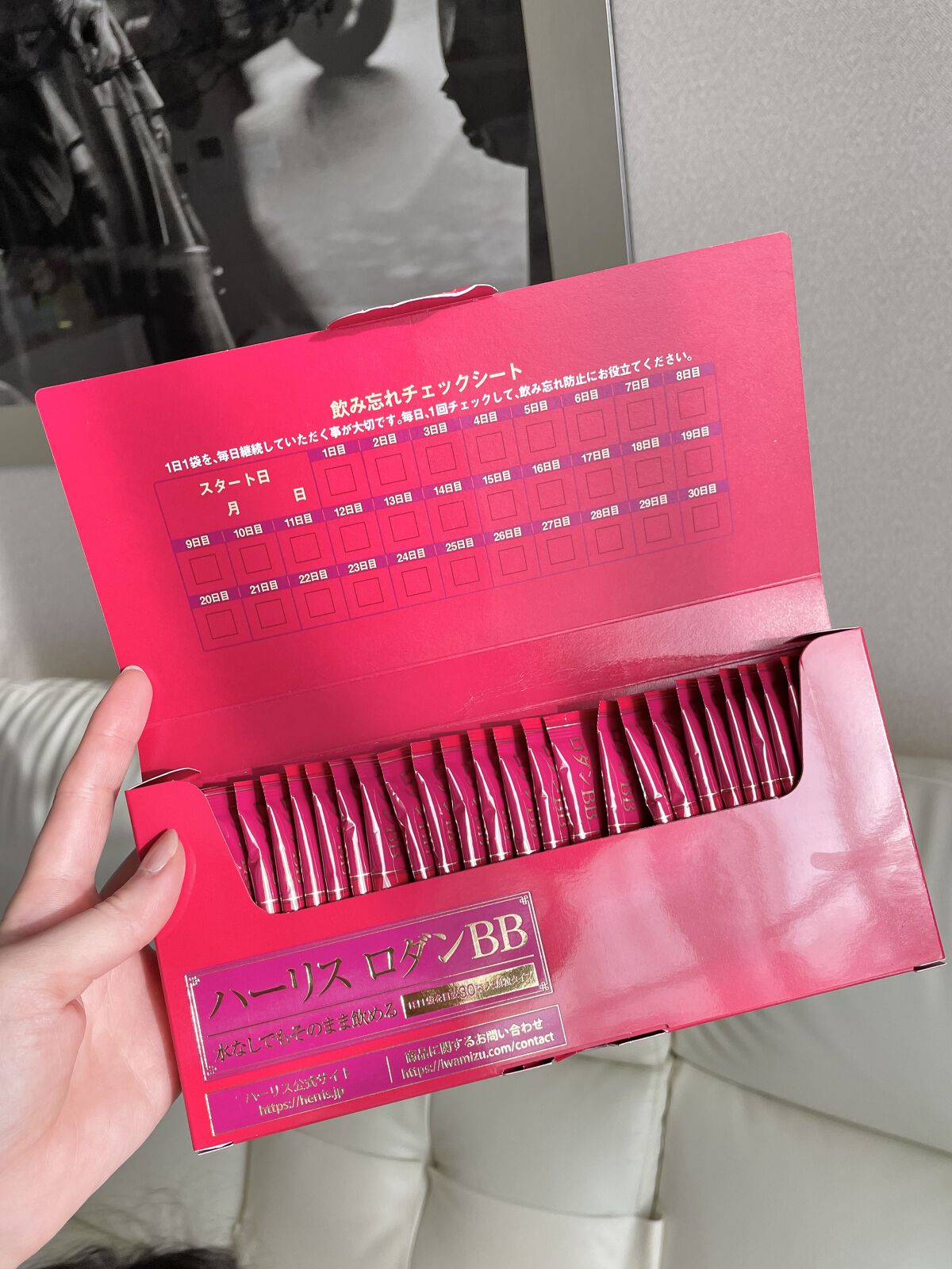 ロダンBB/ハーリス/健康サプリメントを使ったクチコミ（3枚目）