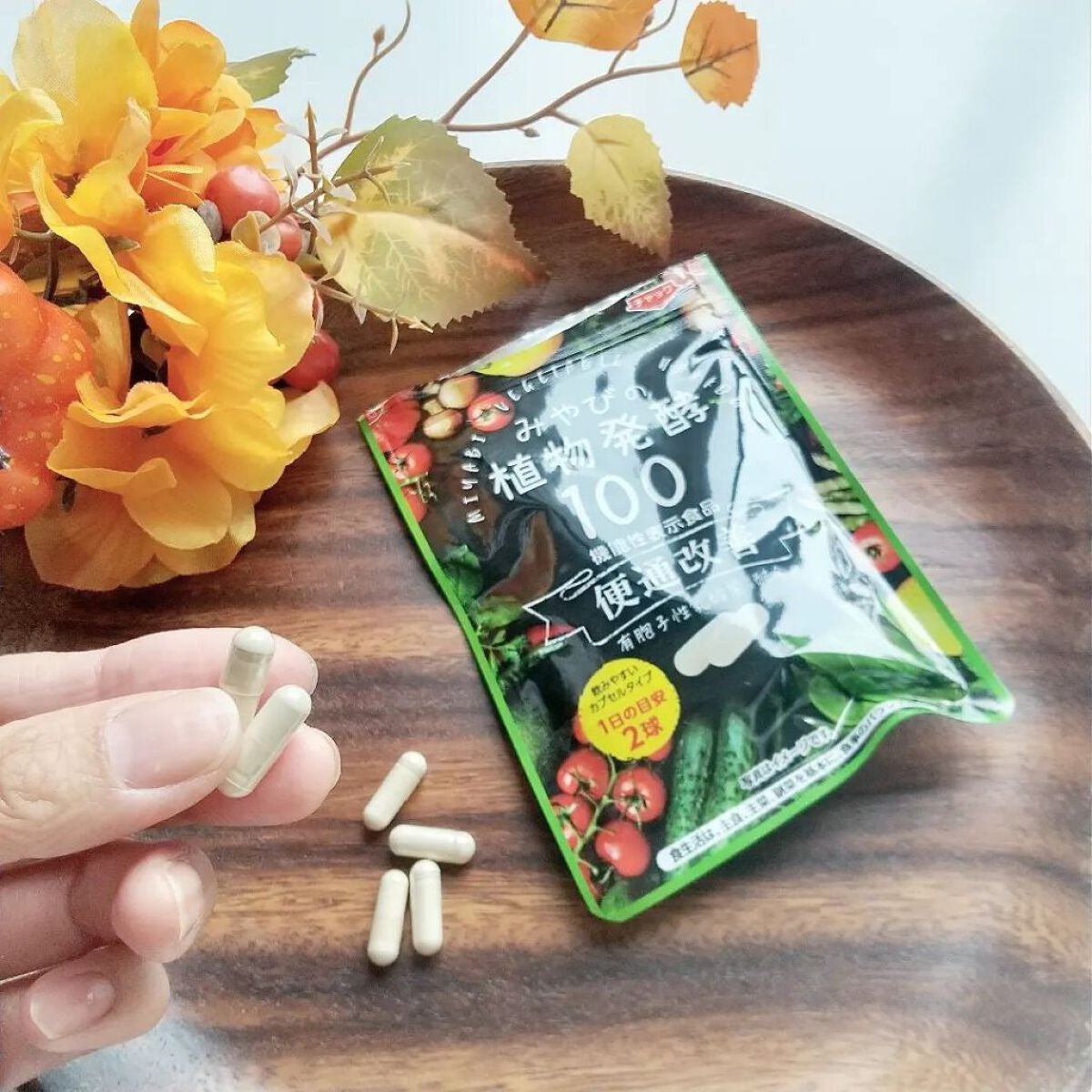 みやびの植物酵素100/みやび/健康サプリメントを使ったクチコミ(3枚目)