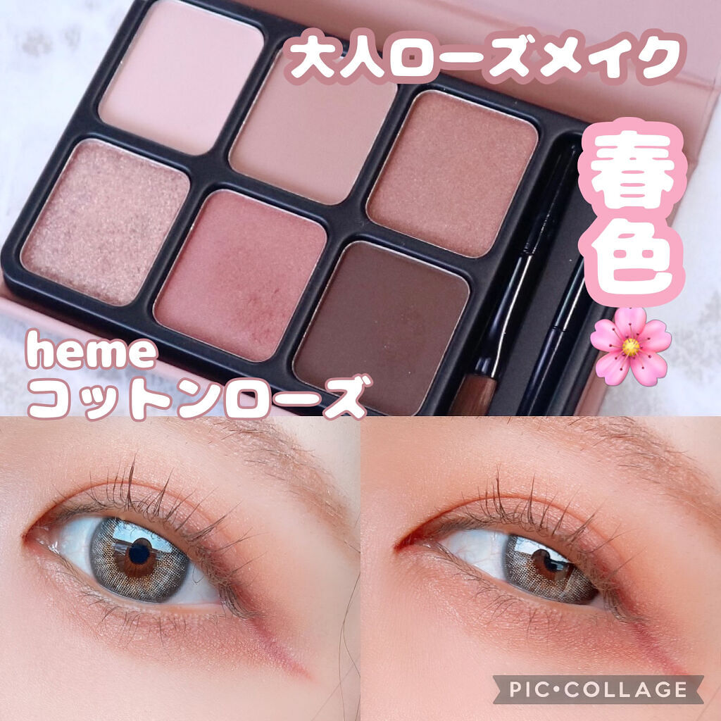 クリーミータッチライナー/キャンメイク/ジェルアイライナーを使ったクチコミ（1枚目）