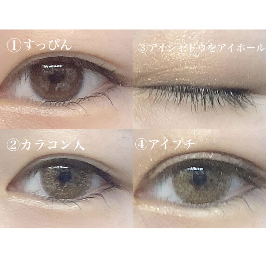 M·A·C プレップ プライム 24 アワー エクステンド アイ ベース/M・A・C/アイシャドウベースを使ったクチコミ（2枚目）