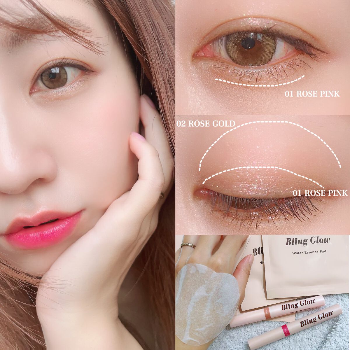 ブリンクリームパウダーシャドウ/BLING GLOW/単色アイシャドウを使ったクチコミ（2枚目）