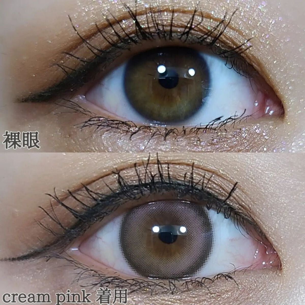 chuuLENS Milk&Tea 1day/chuu LENS/ワンデー(1DAY)カラコンを使ったクチコミ(6枚目)