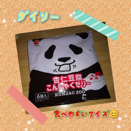 杏仁豆腐こんにゃくゼリー/DAISO/その他を使ったクチコミ(1枚目)