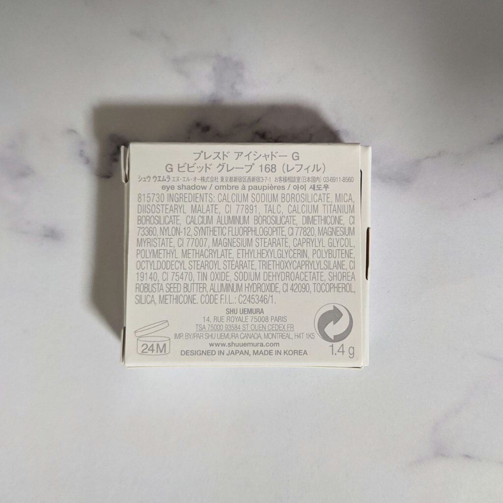 プレスド アイシャドー(レフィル)/shu uemura/単色アイシャドウを使ったクチコミ(4枚目)