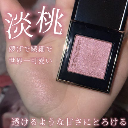 トーン タッチ アイズ/SUQQU/単色アイシャドウを使ったクチコミ(1枚目)