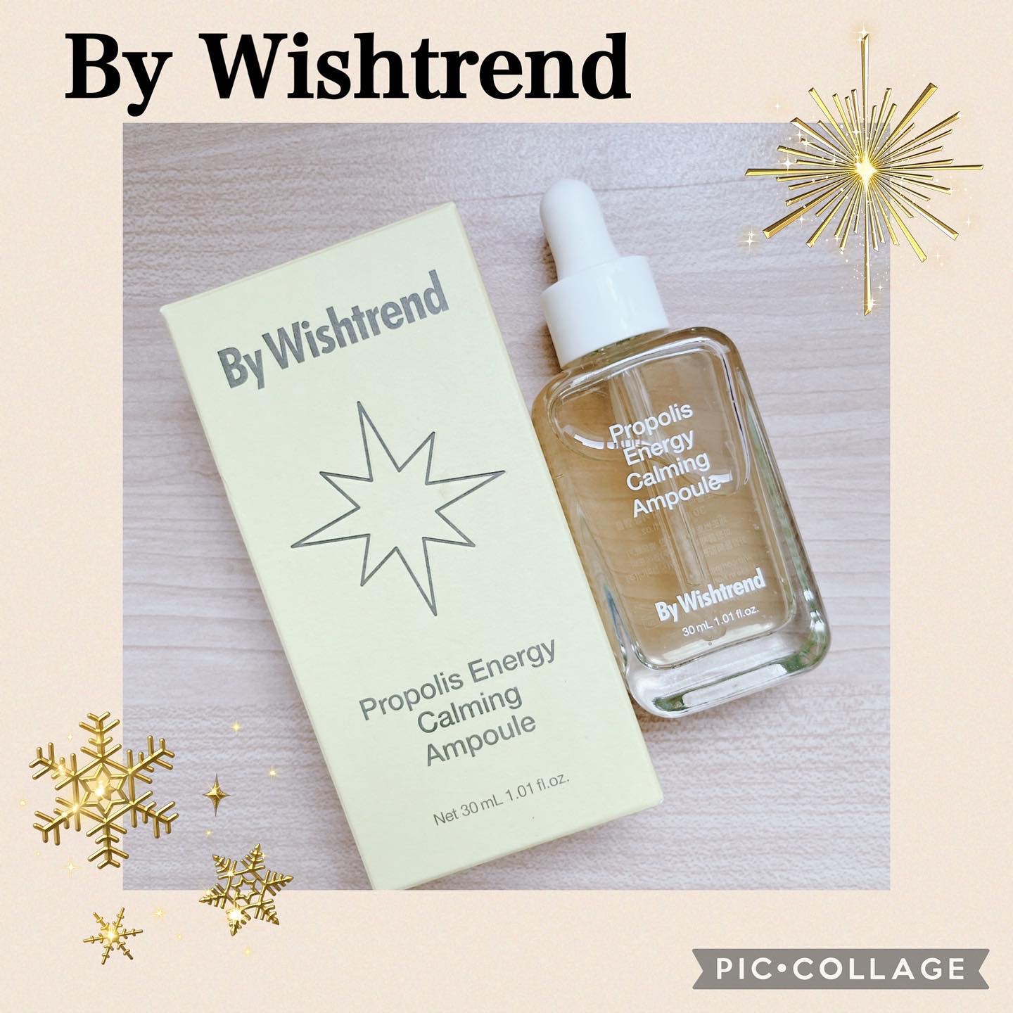 プロポリスエナジーカーミングアンプル/By Wishtrend/美容液を使ったクチコミ（1枚目）