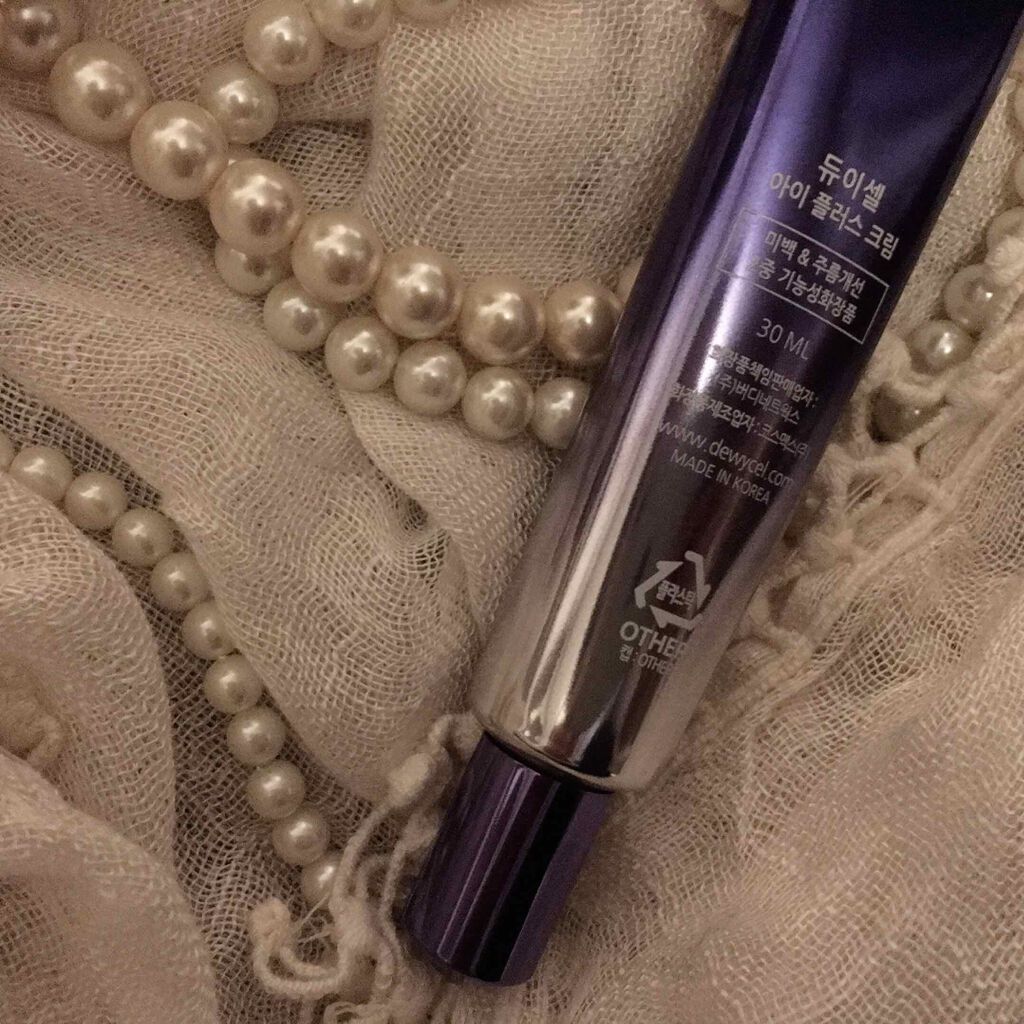 アイプラスクリーム/DEWYCEL/アイケア・アイクリームを使ったクチコミ(2枚目)