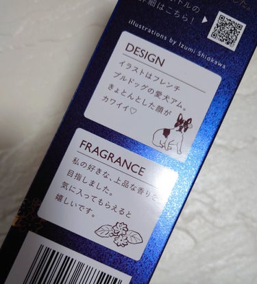 濃密W保湿ケア シャンプー／コンディショナー/いち髪/シャンプー・コンディショナーを使ったクチコミ（4枚目）