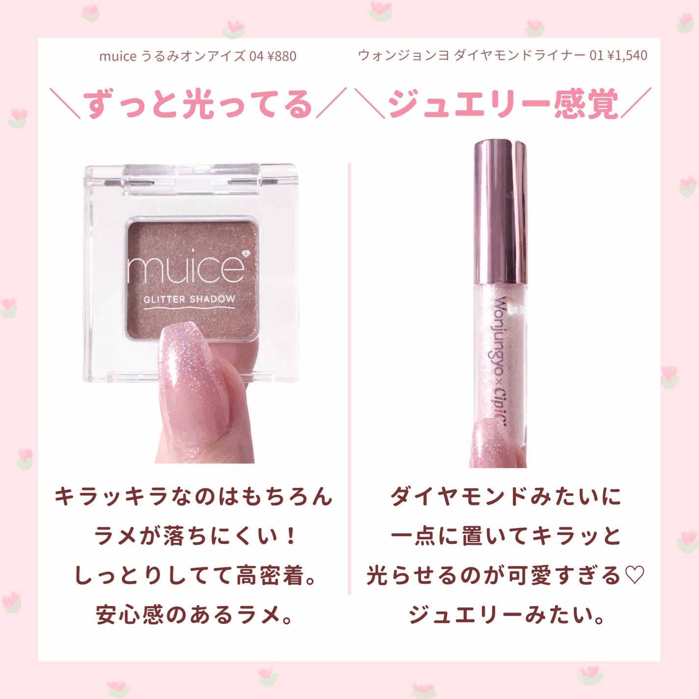 パールグロウニュアンサー/CEZANNE/パウダーハイライトを使ったクチコミ(2枚目)