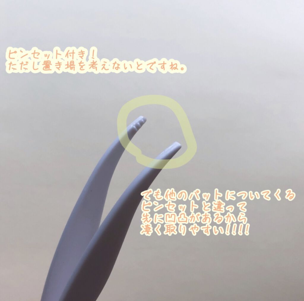 ヘルプミー! ダクトパッド/One-day's you/トナーパッドを使ったクチコミ（3枚目）