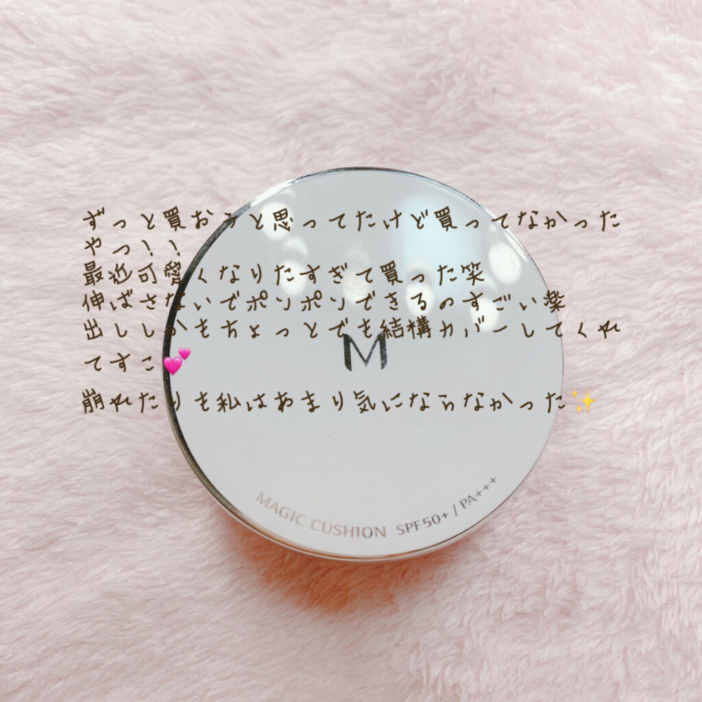 M クッションファンデーション(マット) No.21/MISSHA/クッションファンデーションを使ったクチコミ（2枚目）