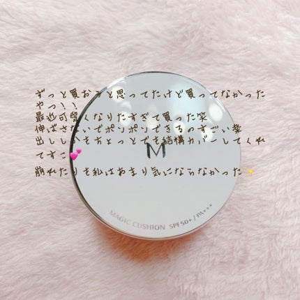 M クッションファンデーション(マット)/MISSHA/クッションファンデーションを使ったクチコミ(2枚目)