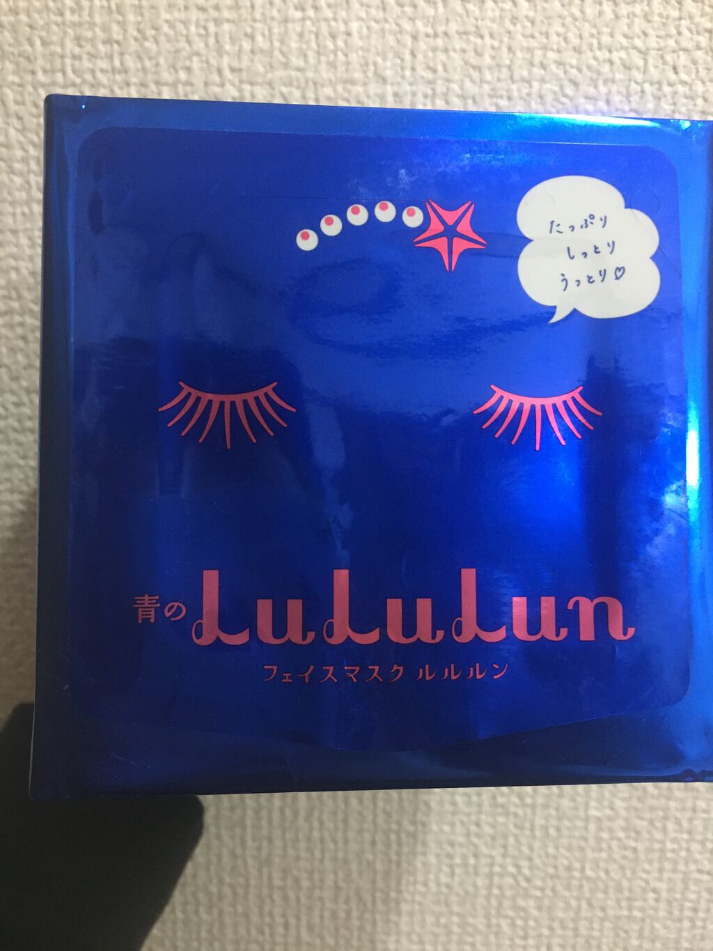 ルルルンピュア 青 (モイスト)/ルルルン/シートマスク・パックを使ったクチコミ(1枚目)
