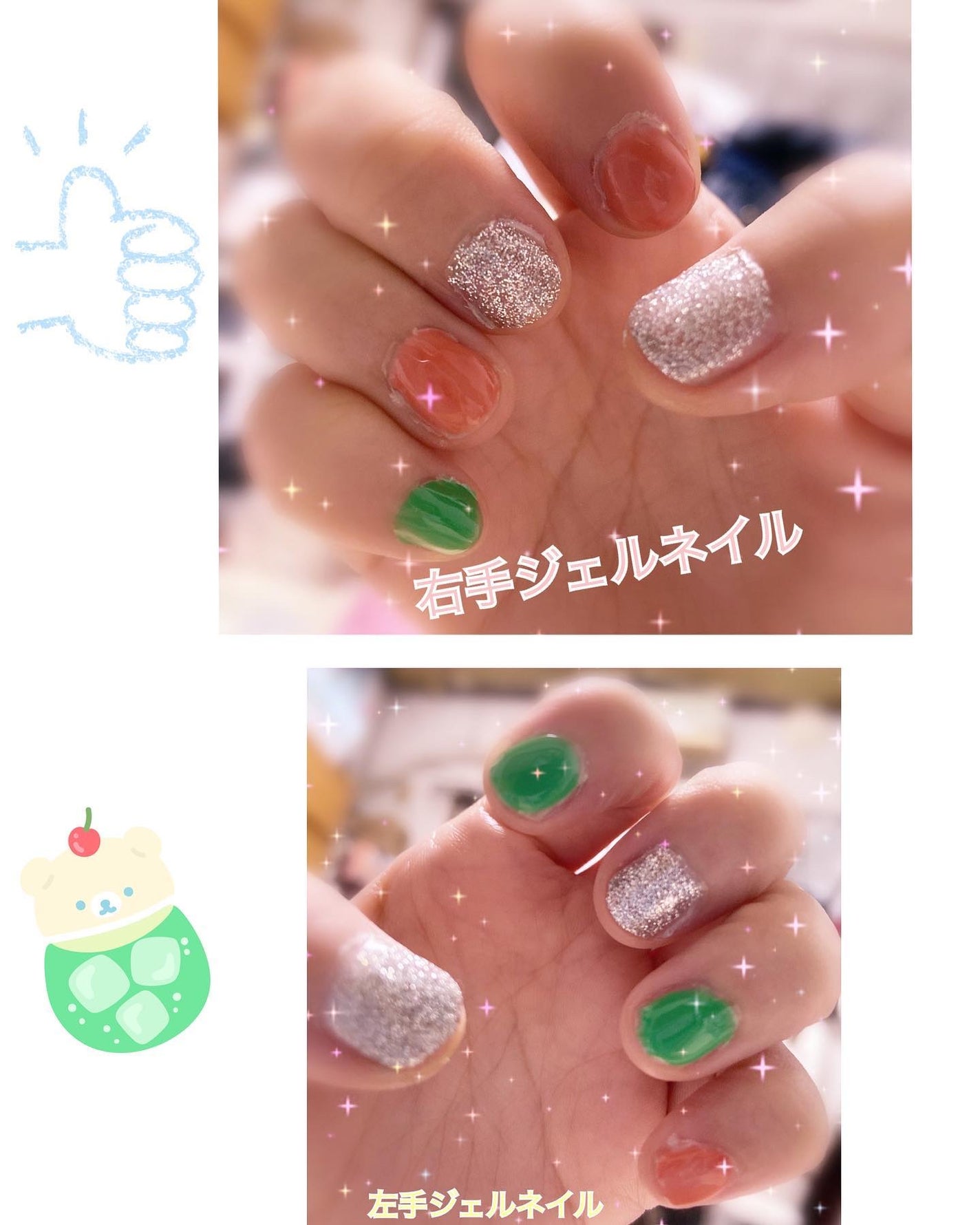 ジェルネイル(ライト対応)/セリア/ジェルネイルを使ったクチコミ(1枚目)