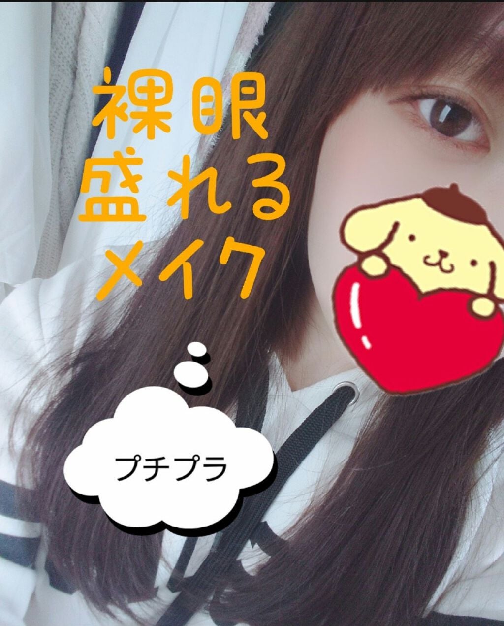 パーフェクトマルチアイズ/キャンメイク/アイシャドウパレットを使ったクチコミ(1枚目)