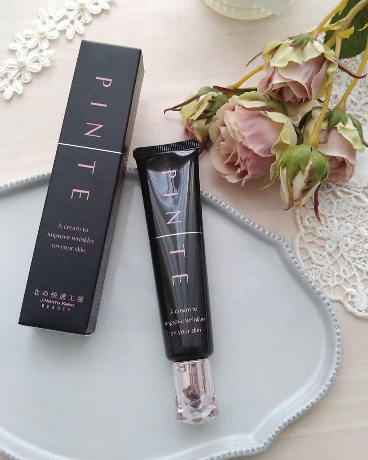 ピンテ/北の快適工房/美容液を使ったクチコミ(3枚目)